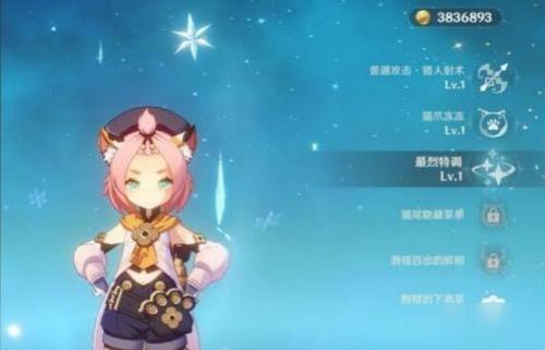 原神什么时候合服