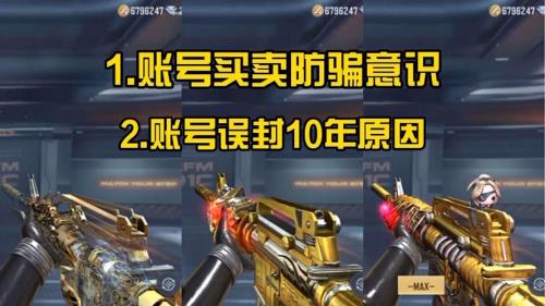 cf手游麦克风标志不见了