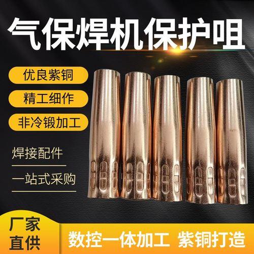 激光焊机能否焊接黄铜