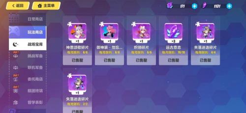 崩坏3远古传承怎么刷