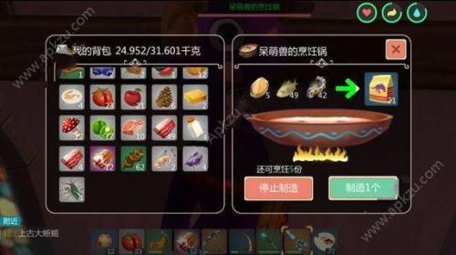 创造与魔法升到40后要干什么
