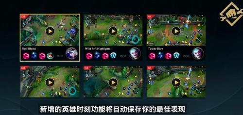 lol游戏视频怎么上传b站
