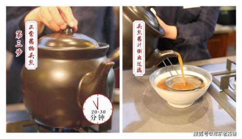 煎药可不可以一次性煎出来