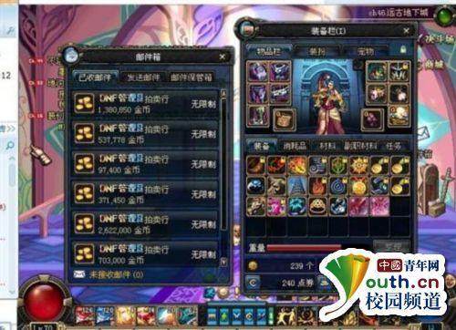 DNF金币被盗能找回吗