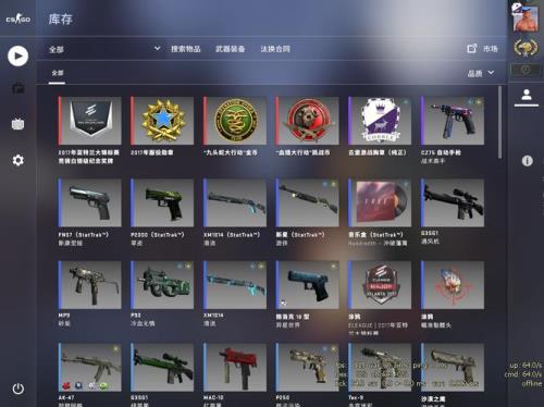 csgo官匹怎么踢人