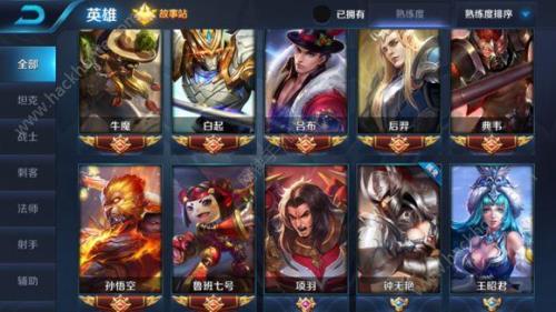 王者荣耀五排熟练度是0可以用吗