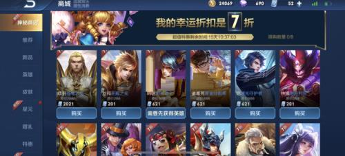 神秘商店为什么每个人不一样