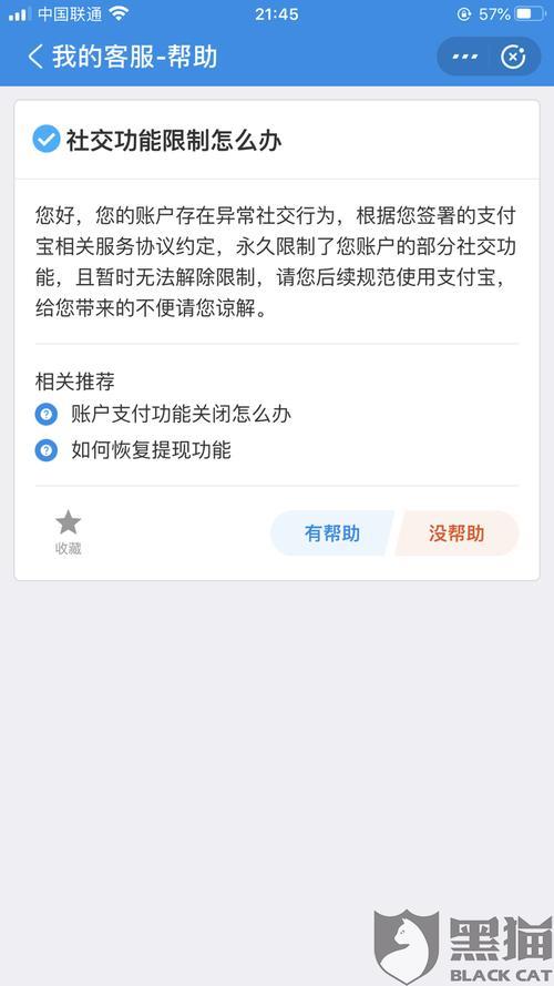 支付宝消费金啥时过期