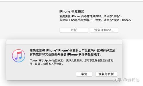 2021ipad已停用连接itunes解决方案