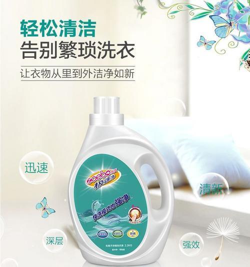 兆能洗衣液是正品吗