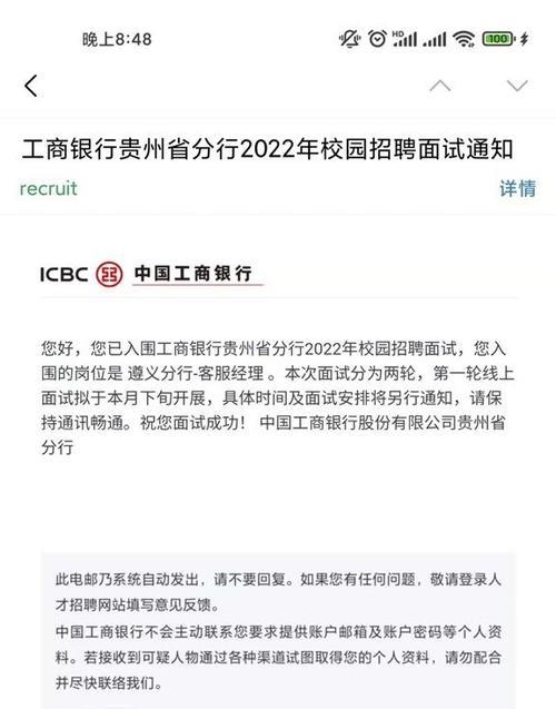 湖南电信面试一般多久通知