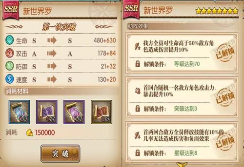 航海王燃烧意志新区培养什么卡
