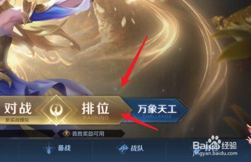 王者时空能量26赛季清空吗