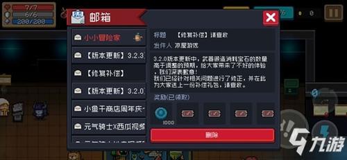 元气骑士赛季币怎么获得