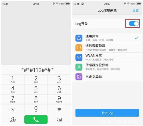 vivox9splus手机电量用的变快了，怎么办