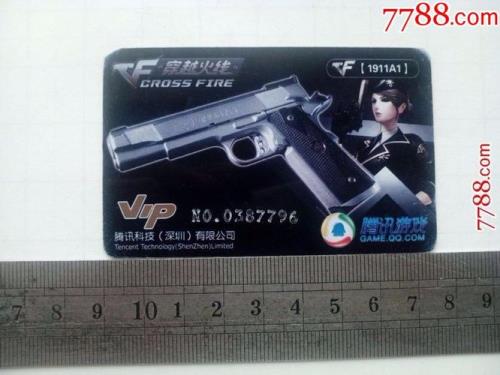 穿越火线卡牌收藏有什么用