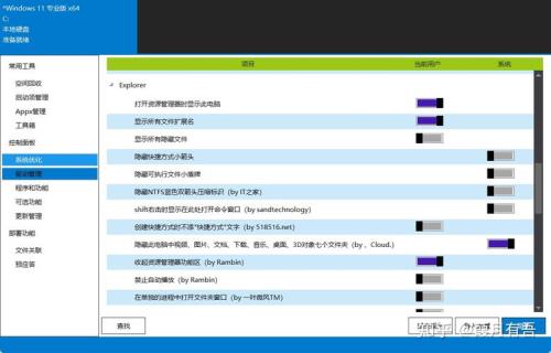 plc编程用win10还是win11