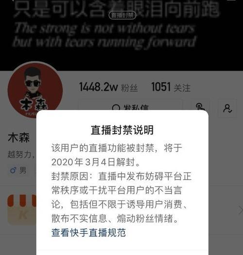 只直播过一天可以退工会吗