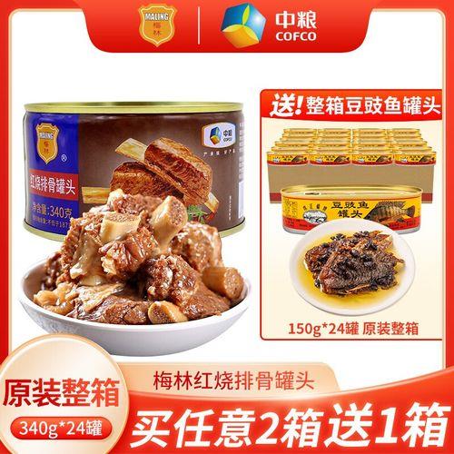 石斛排骨罐头是真的吗