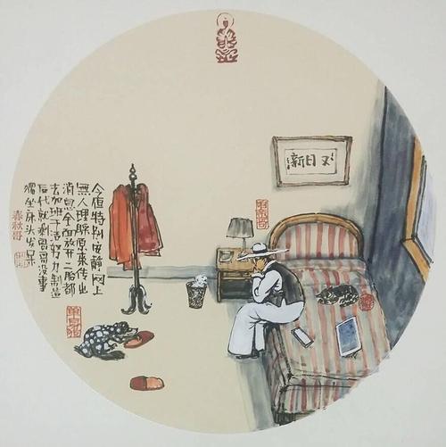 财不可用尽福不可享尽
