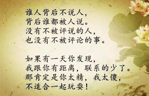 问心无愧下句是什么