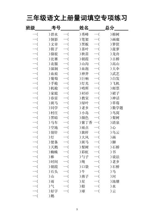 养什么填空三个字