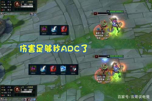 无限火力魔切能触发吗