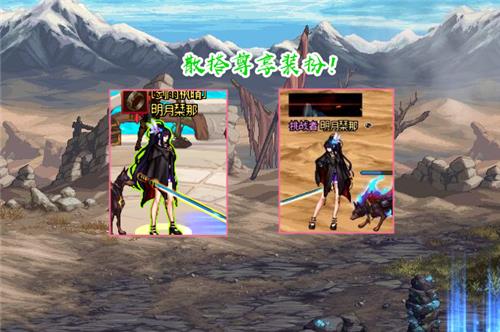 地下城与勇士刃影适合新手吗