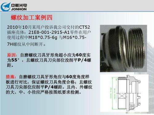 mastercam怎么编大螺距螺