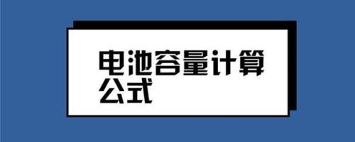 手机放电电流1000ma正常吗