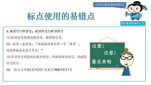 双引号后面可以加分号吗