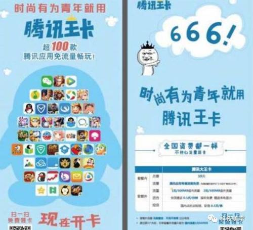 移动大王卡好不好用