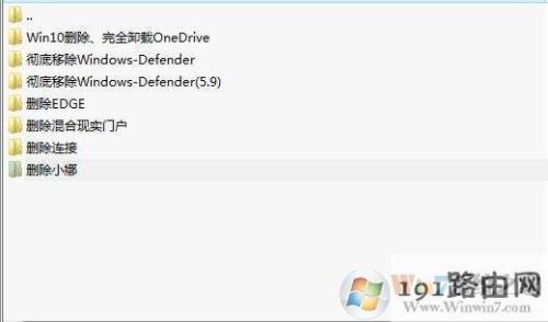 onedrive可以卸载吗