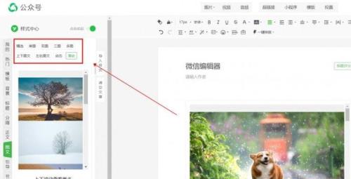 id图片之间间隙如何调整