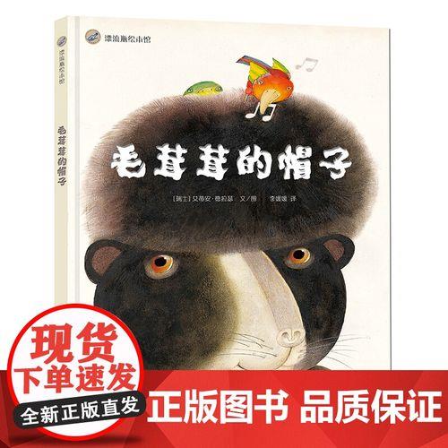 大书和帽子哪个伤害高
