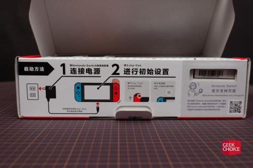 switch怎么看保修时间