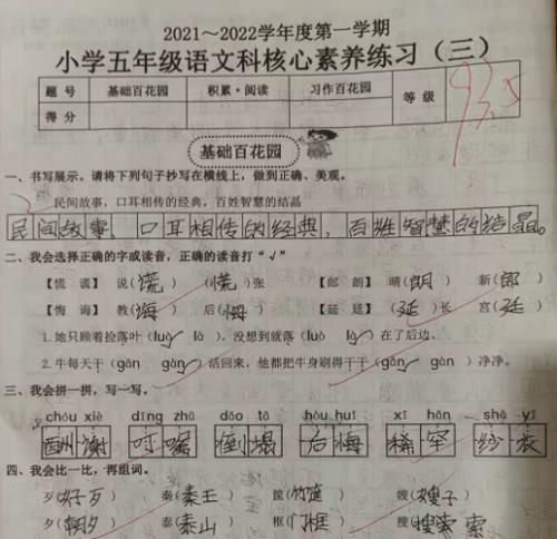 高考语文答90分以上容易吗