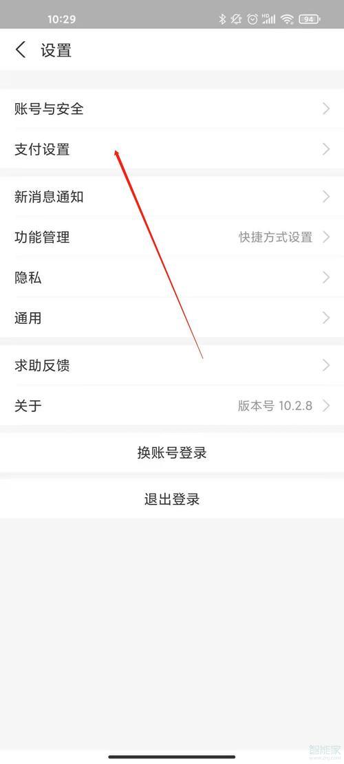 支付宝主页面灰色是怎么回事