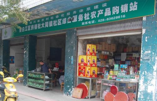 湖北有供销社以后还能开超市吗