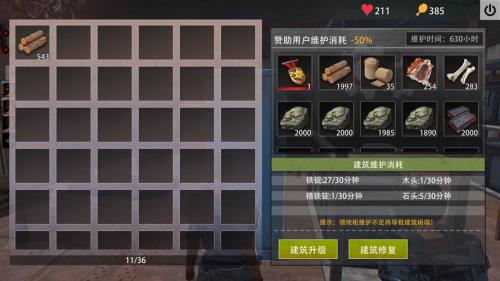 重启勋章怎么获得