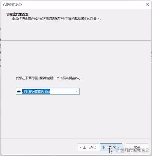 请检查密码然后重试是什么意思