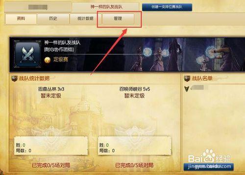 lol排位怎么没了
