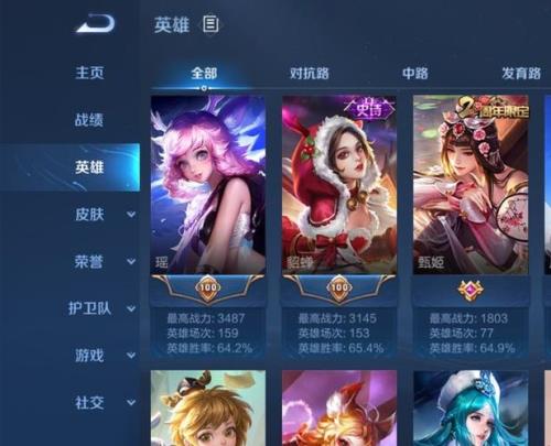 貂蝉3000战力如何拿标