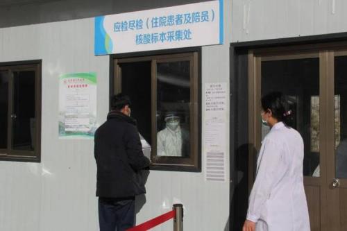金州德和医院做核酸多少钱
