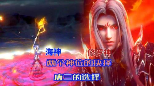 斗罗大陆神的等级划分