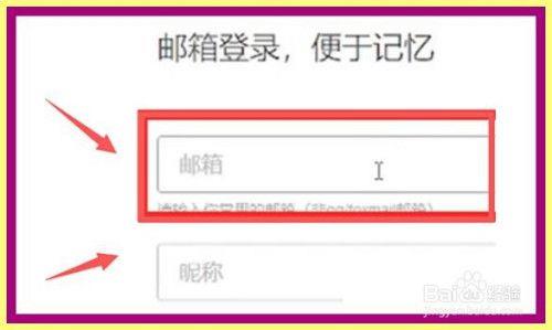 sina邮箱登录入口网页版