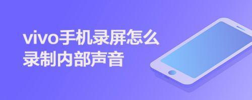 电脑录屏怎么传到手机