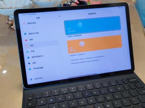 小米平板5怎么控制孩子玩时间