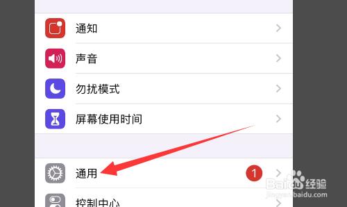 苹果6s更新151系统耗电快