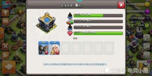 部落冲突24小时自动捐兵怎么弄